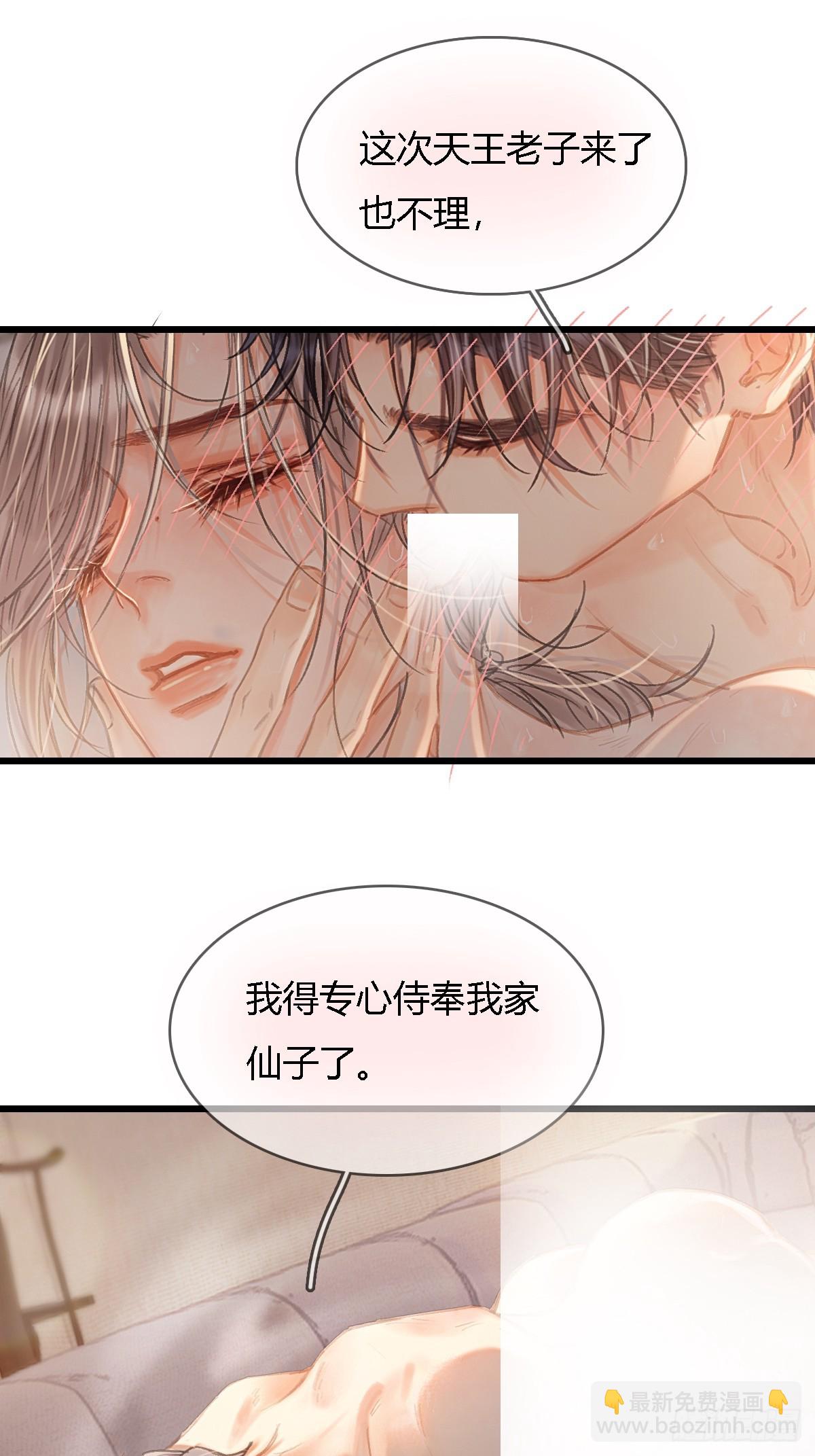 49.你掐我一把-第63话