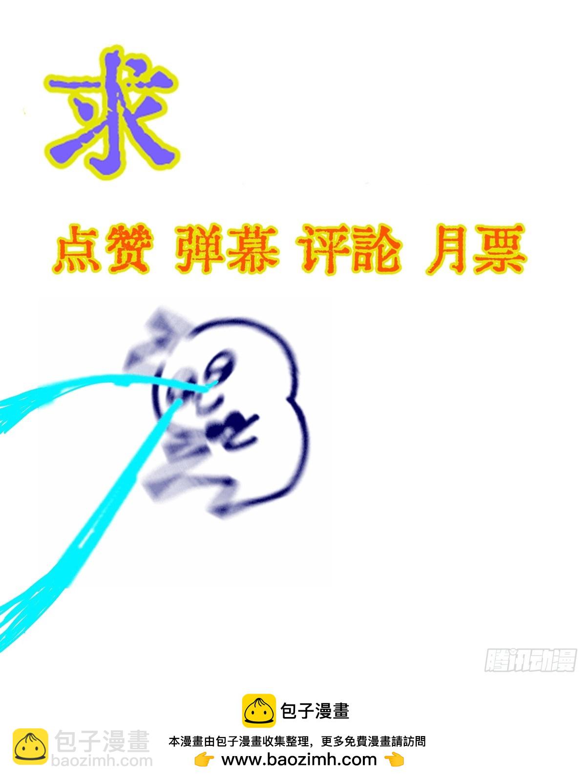 49.你掐我一把-第63话