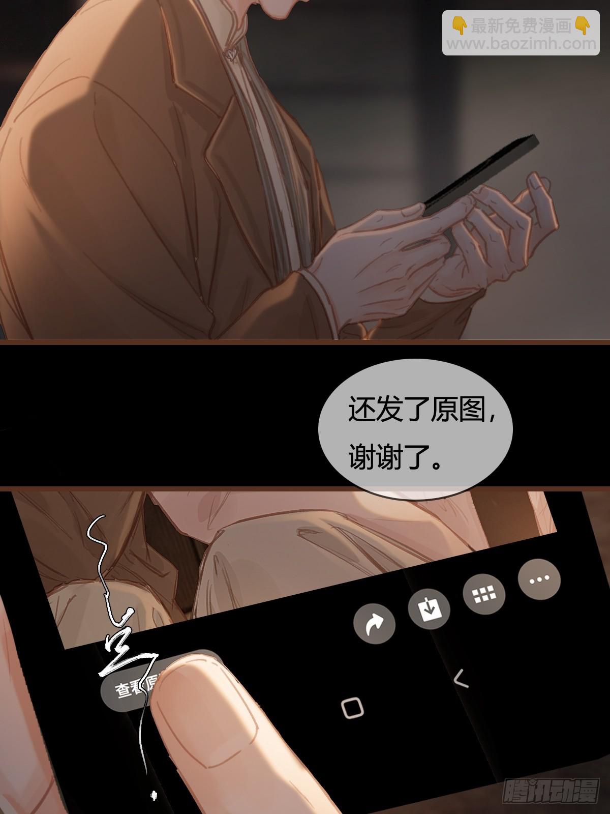 51.藏好就是了(1/2)-第65话