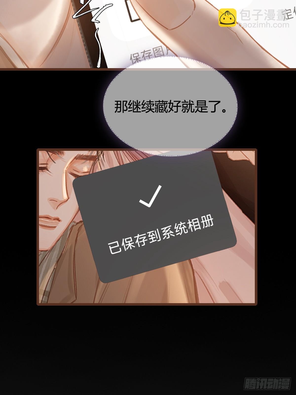 51.藏好就是了(1/2)-第65话
