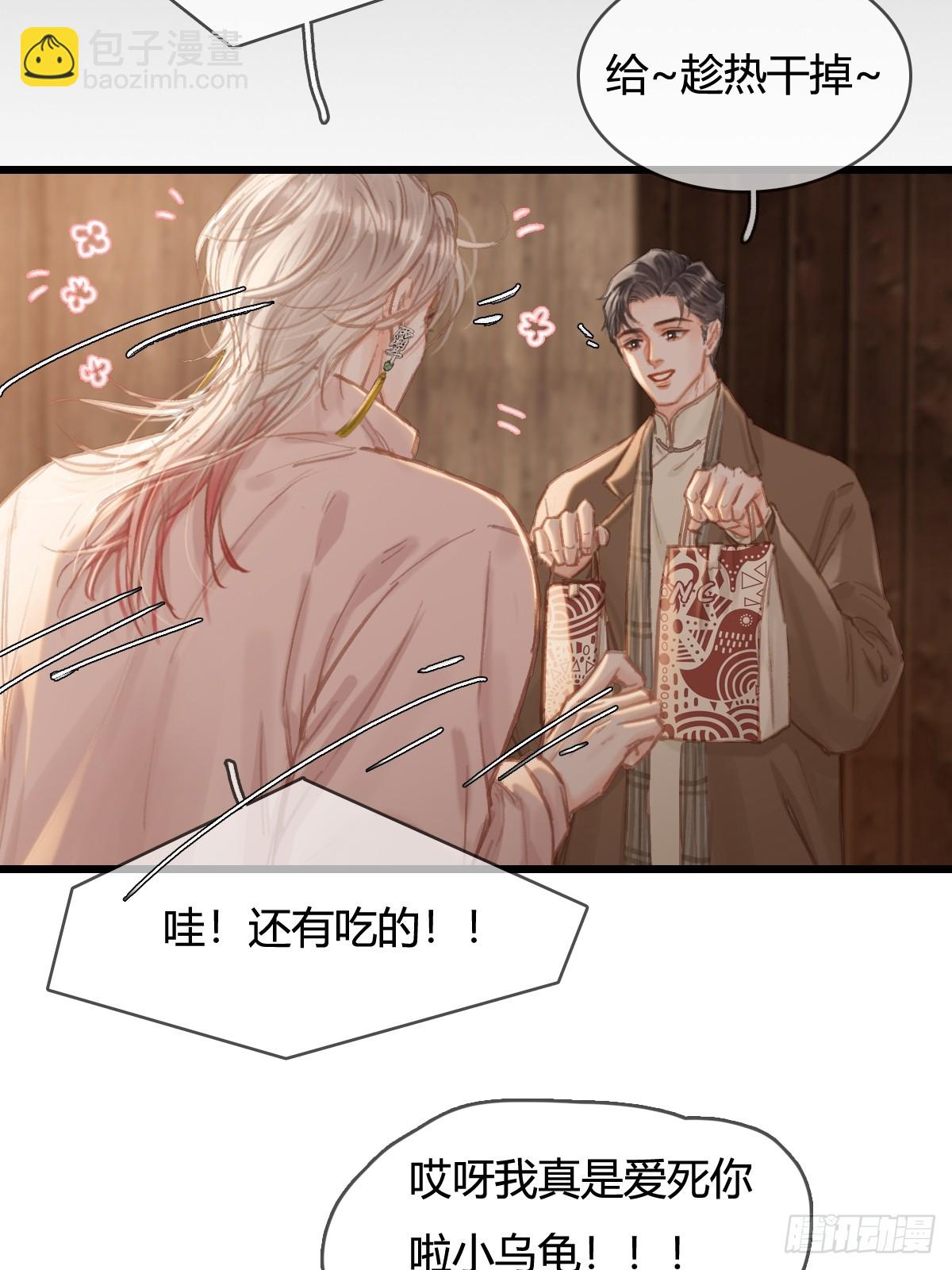 51.藏好就是了(1/2)-第65话