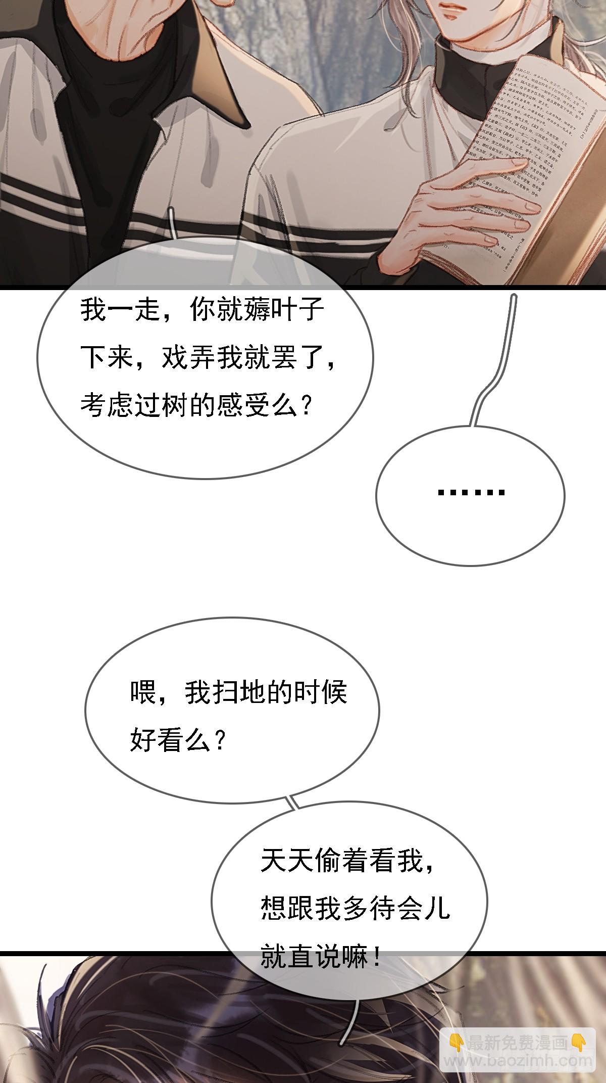 劳动小剧场（下）-第67话