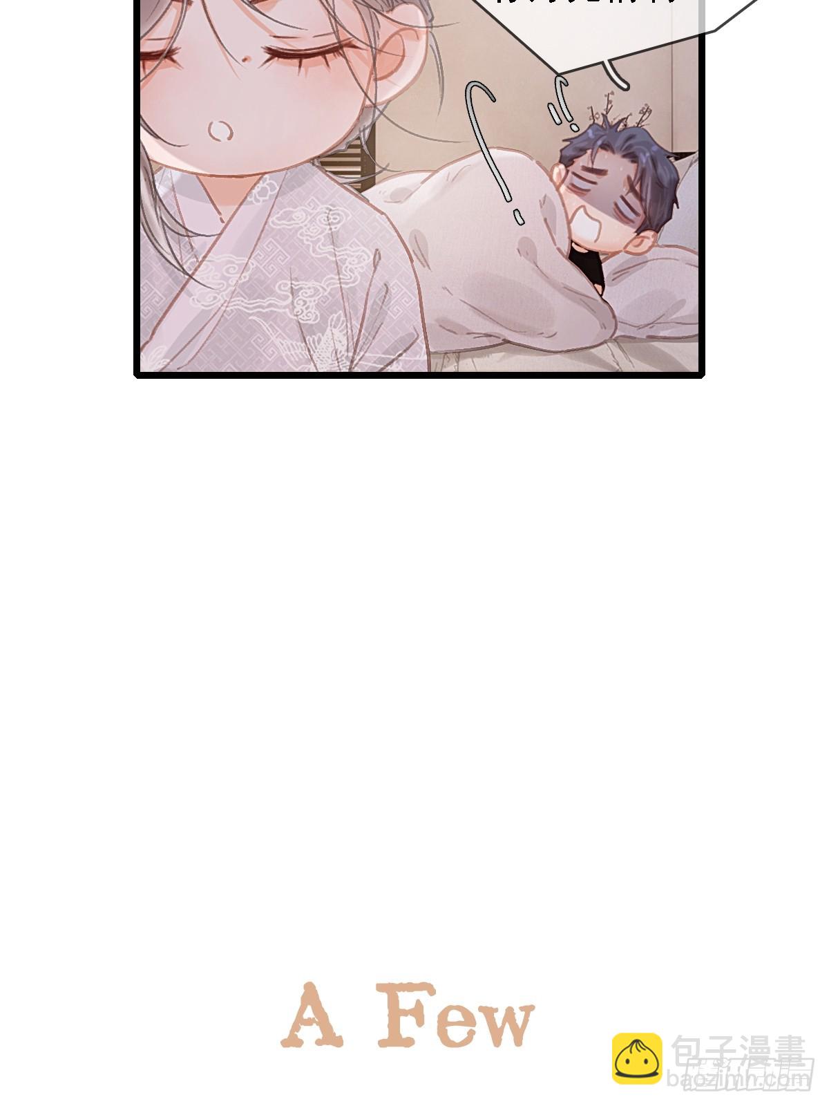 52.老家的表弟(1/2)-第69话