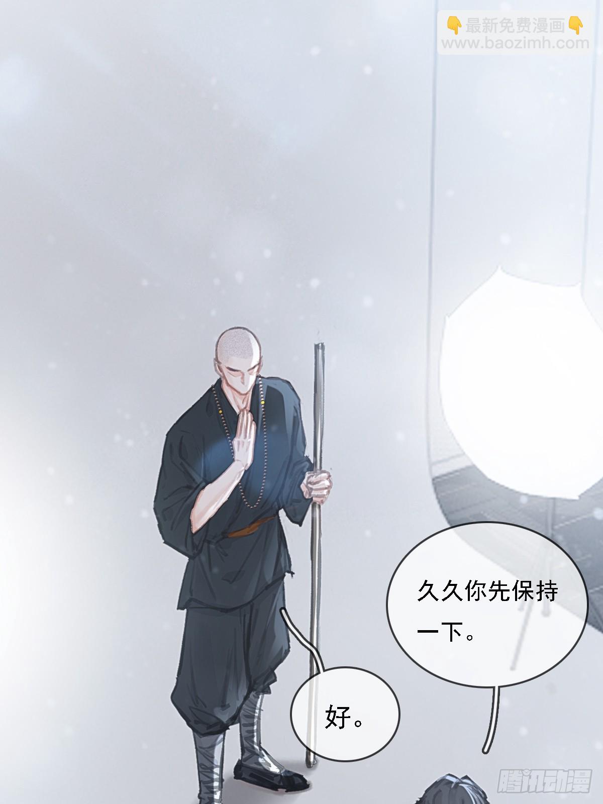 54.怎么了你俩(1/2)-第71话
