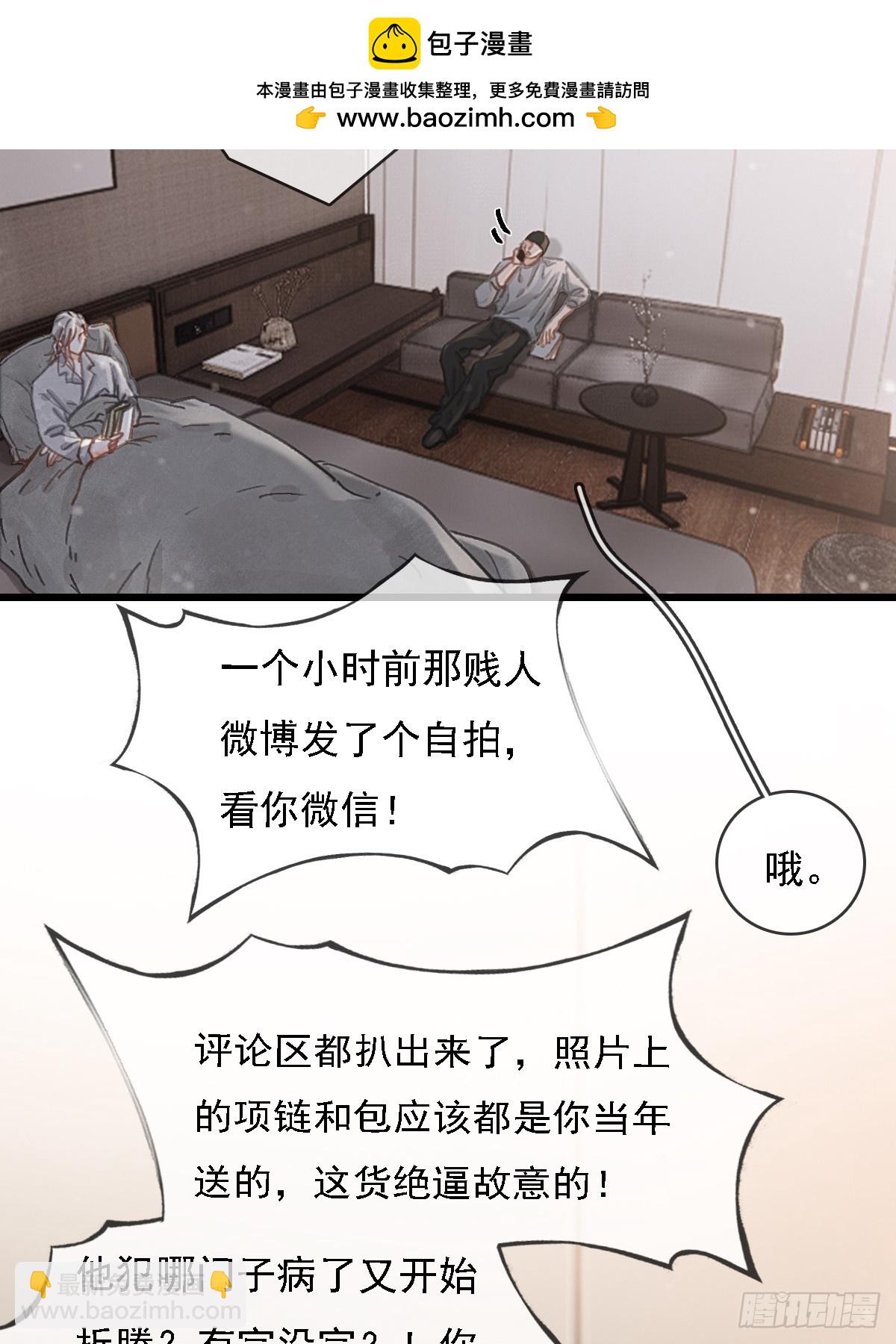 56.仁辛他会笑(1/2)-第73话