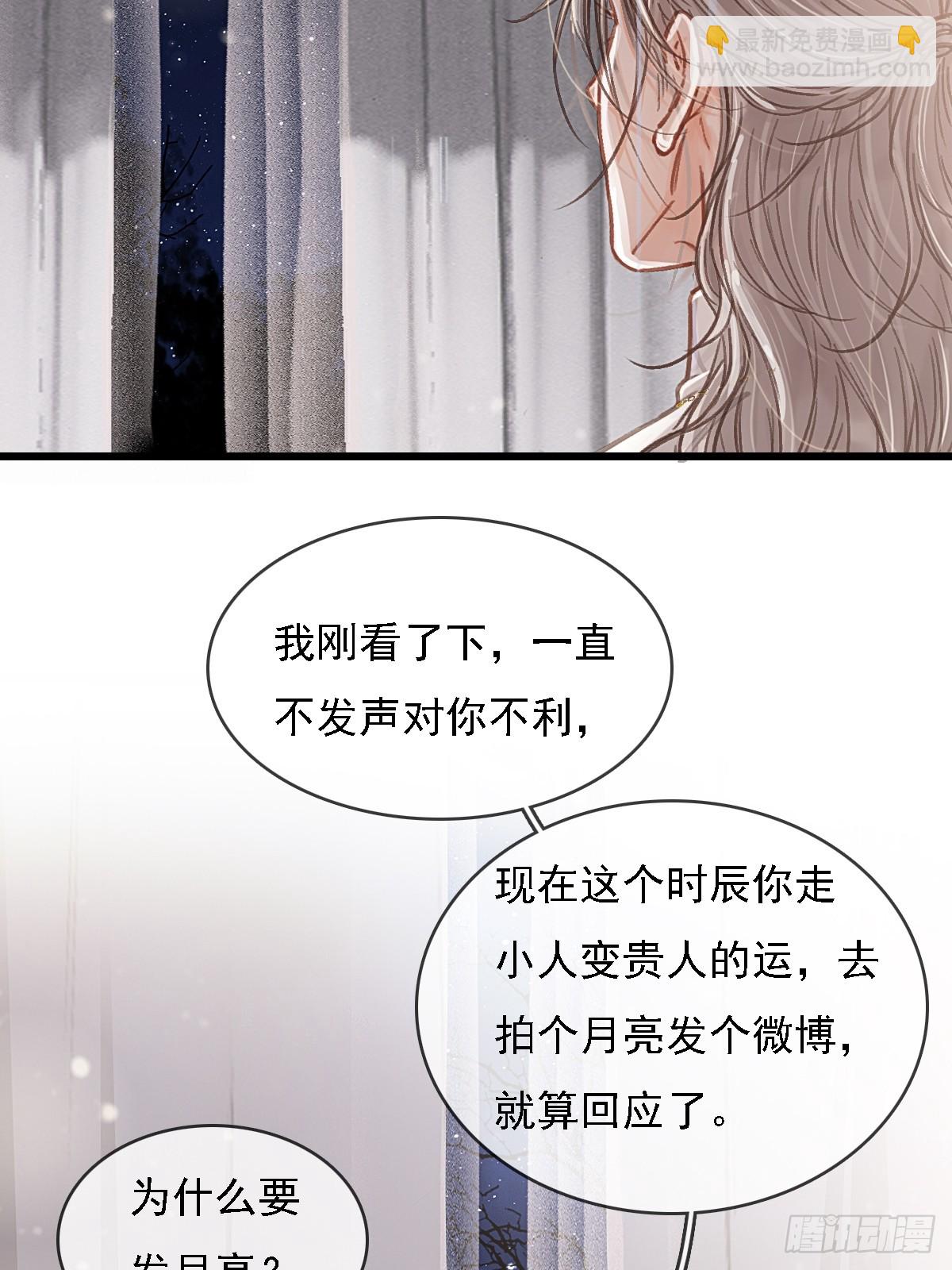 56.仁辛他会笑(1/2)-第73话