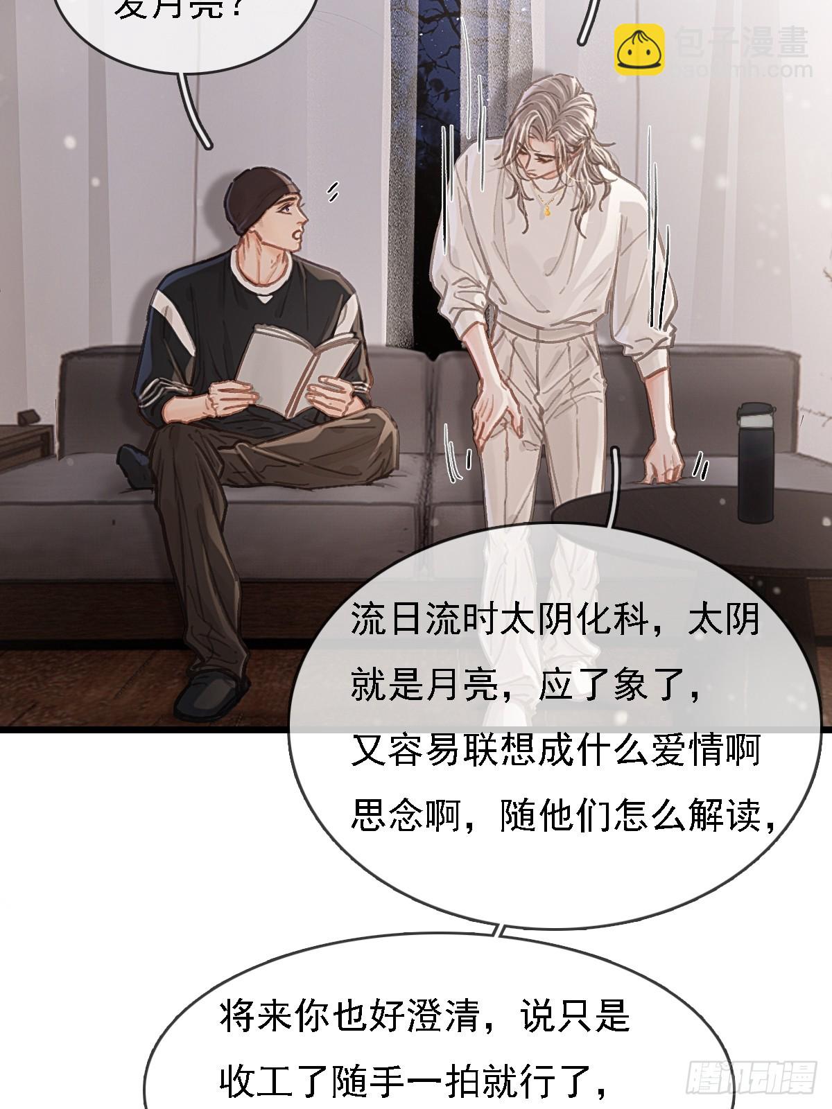 56.仁辛他会笑(1/2)-第73话