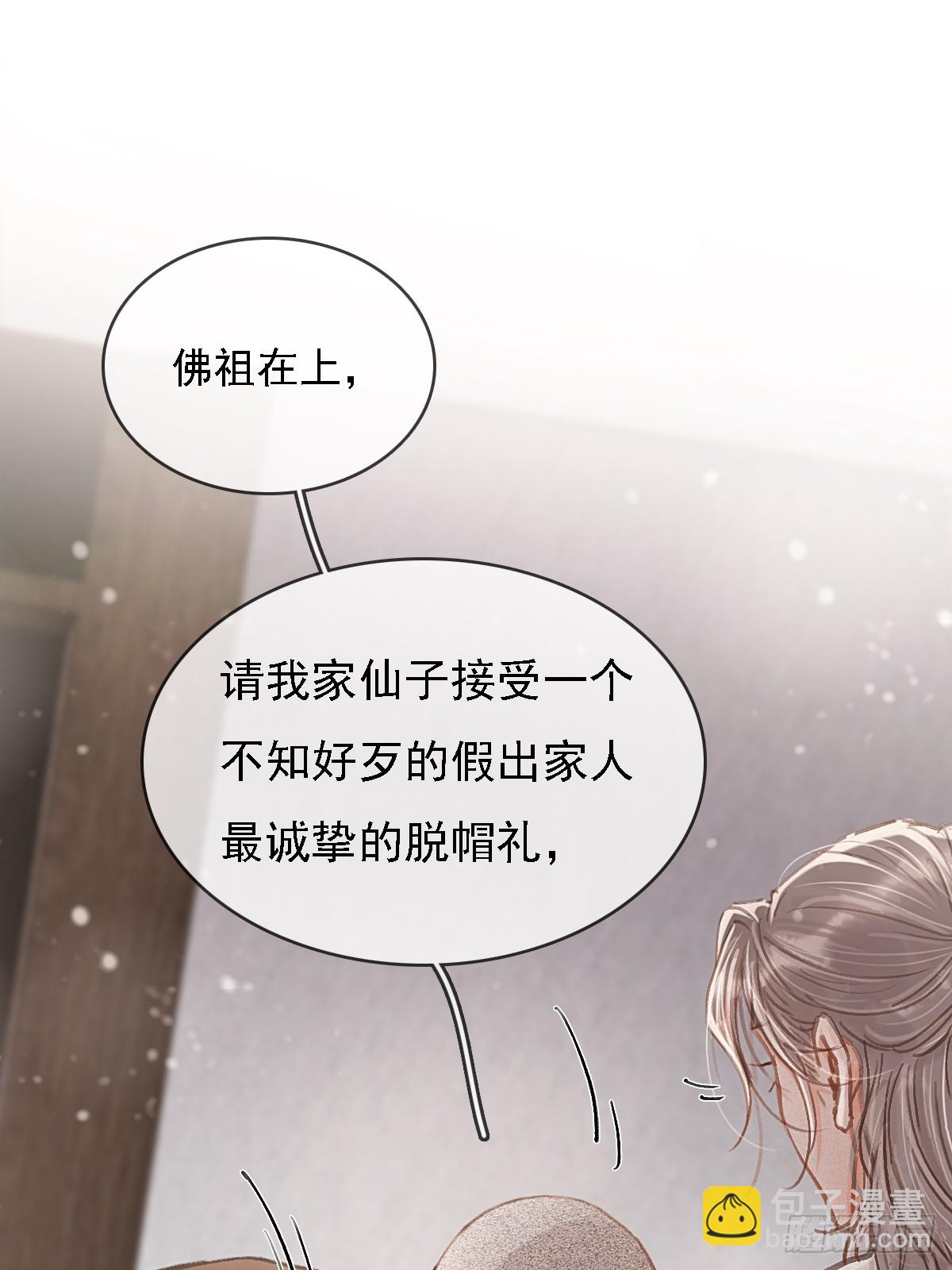 56.仁辛他会笑(1/2)-第73话