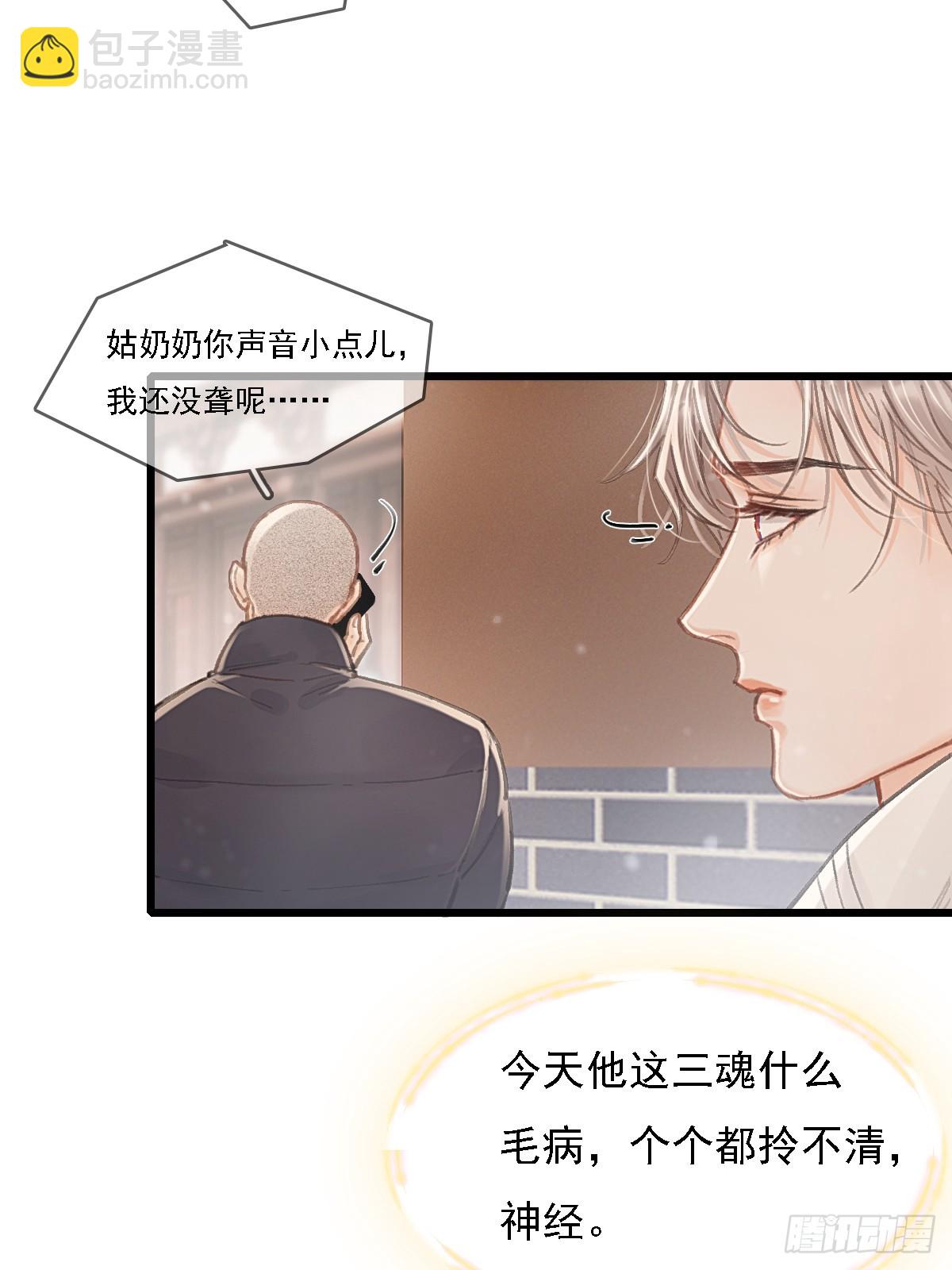 56.仁辛他会笑(1/2)-第73话