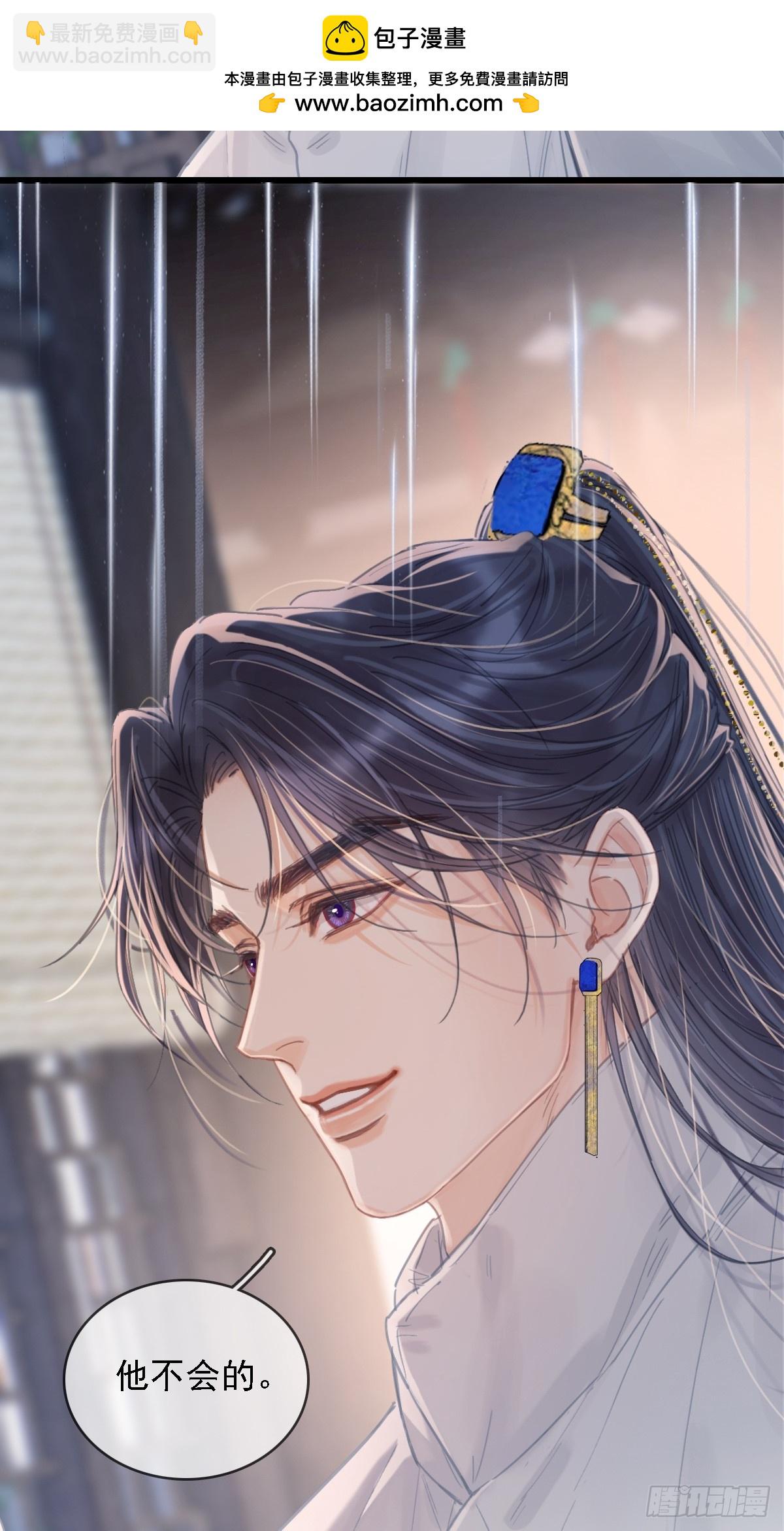 58.时久的天性(1/2)-第75话