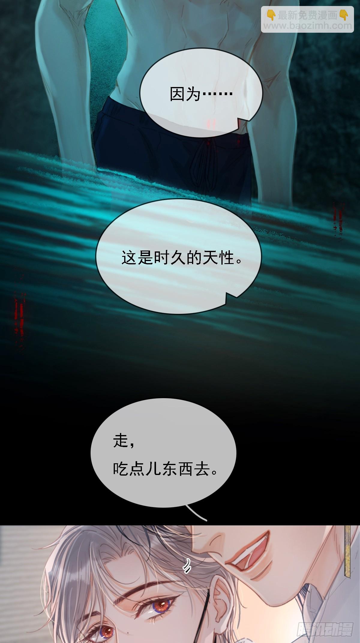 58.时久的天性(1/2)-第75话