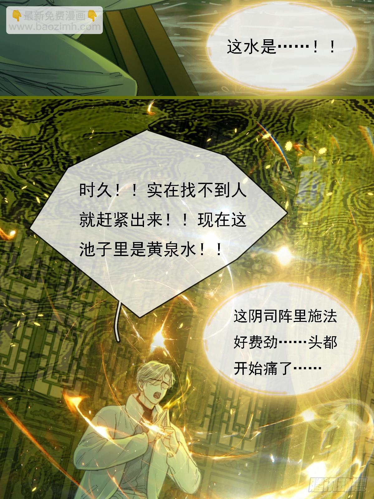 58.时久的天性(1/2)-第75话