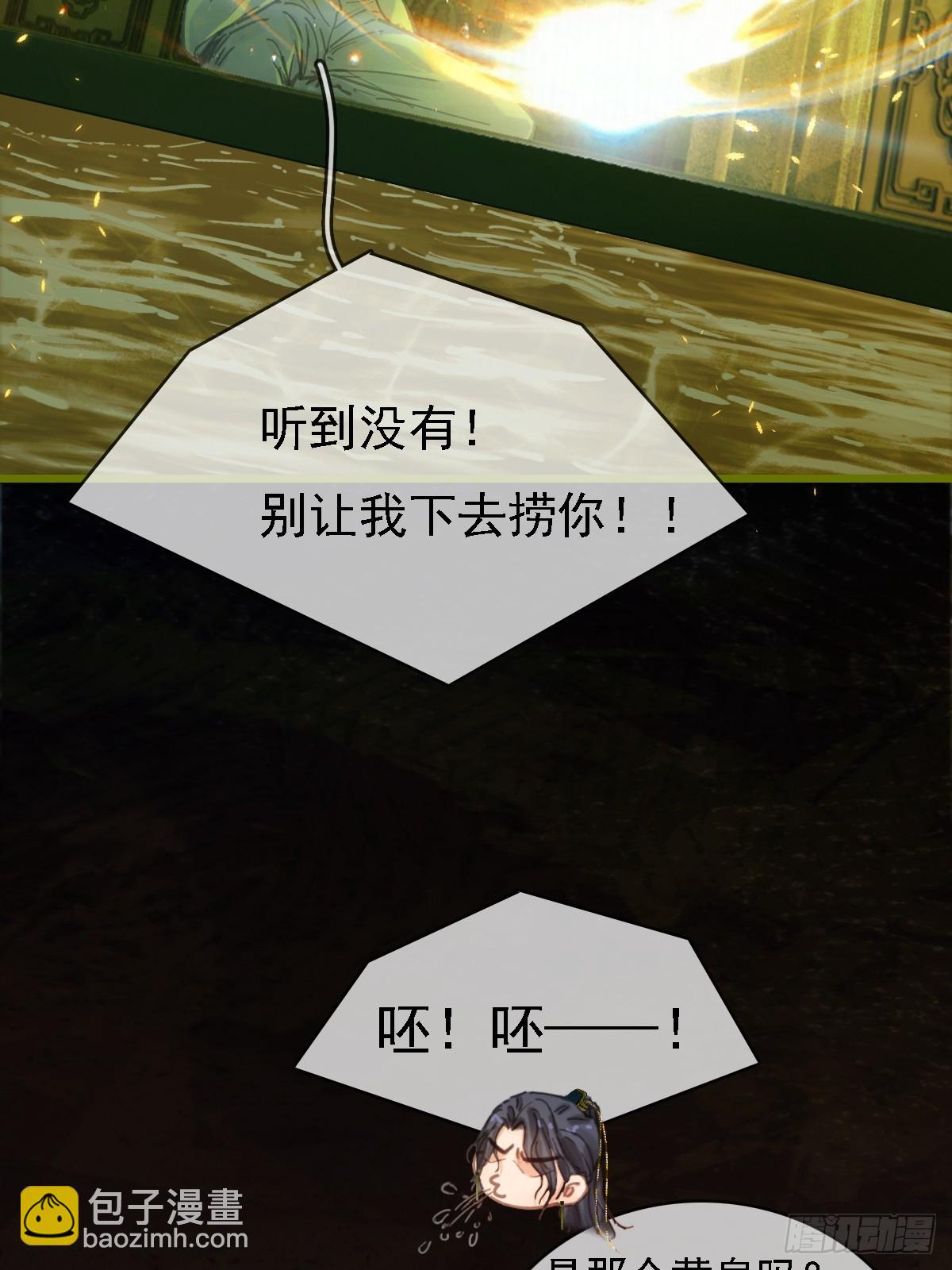58.时久的天性(1/2)-第75话