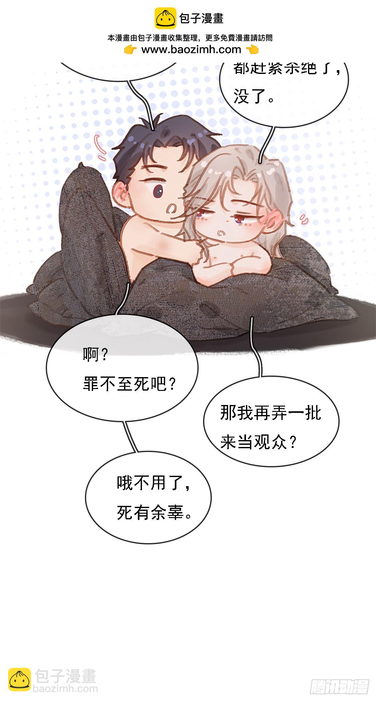庆生小剧场-第77话
