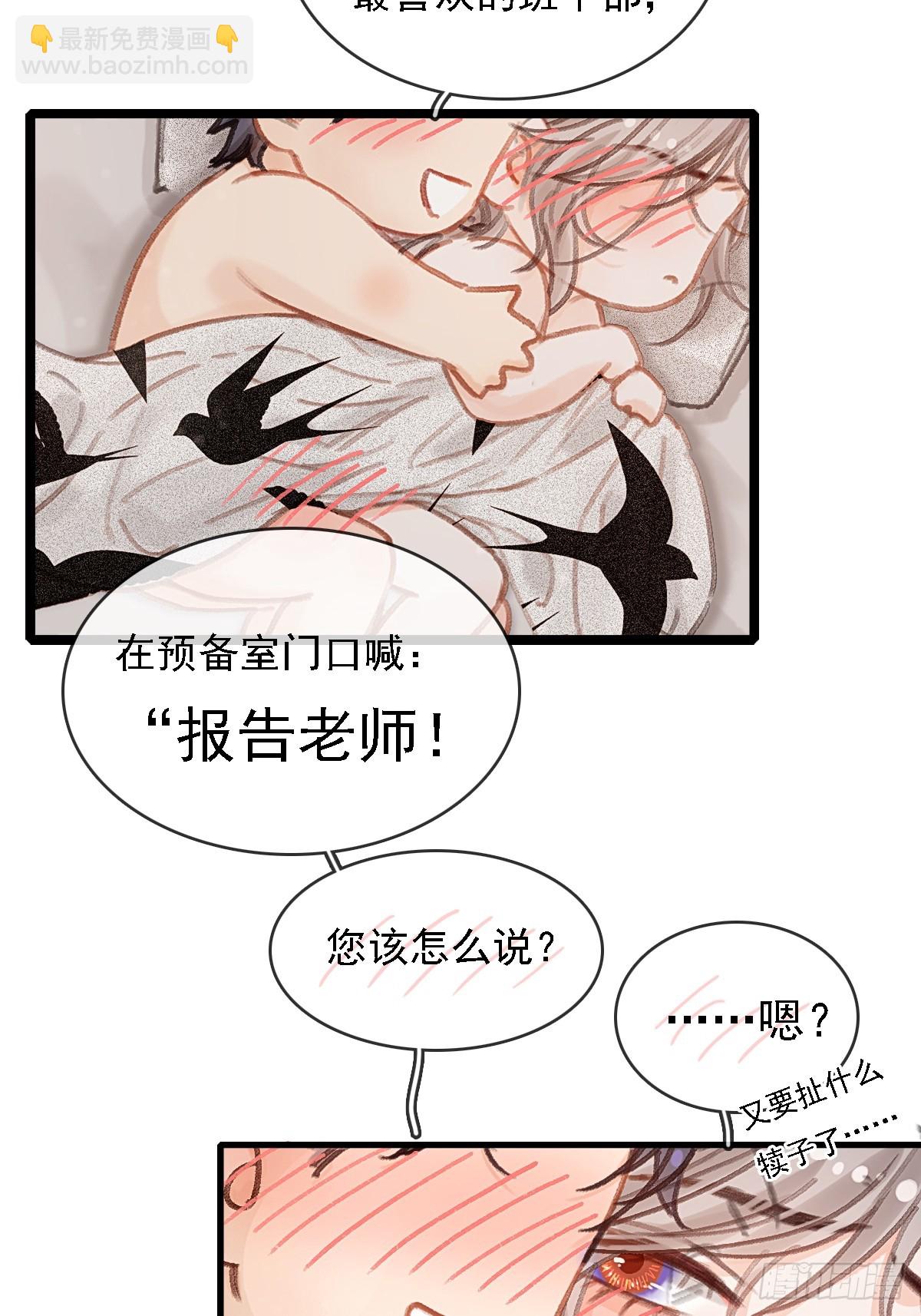 庆生小剧场-第77话
