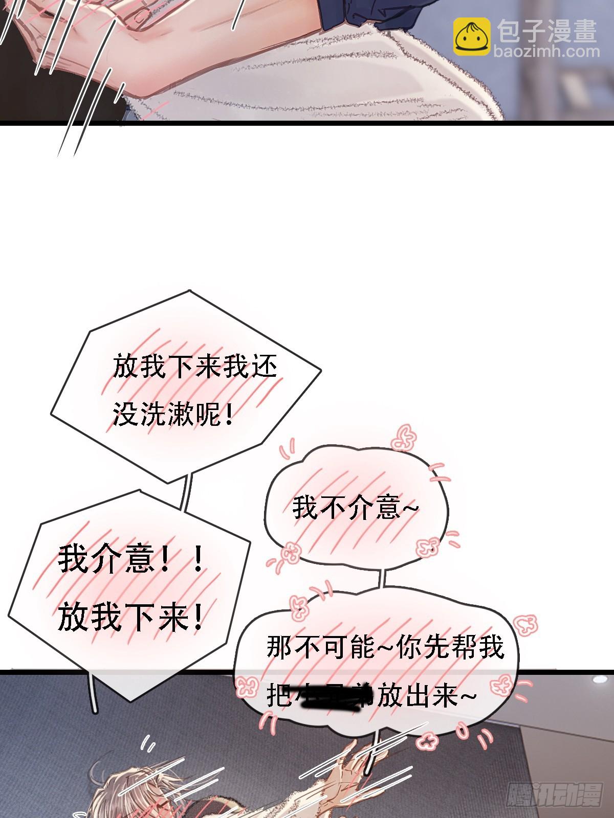61.也该转运了-第79话