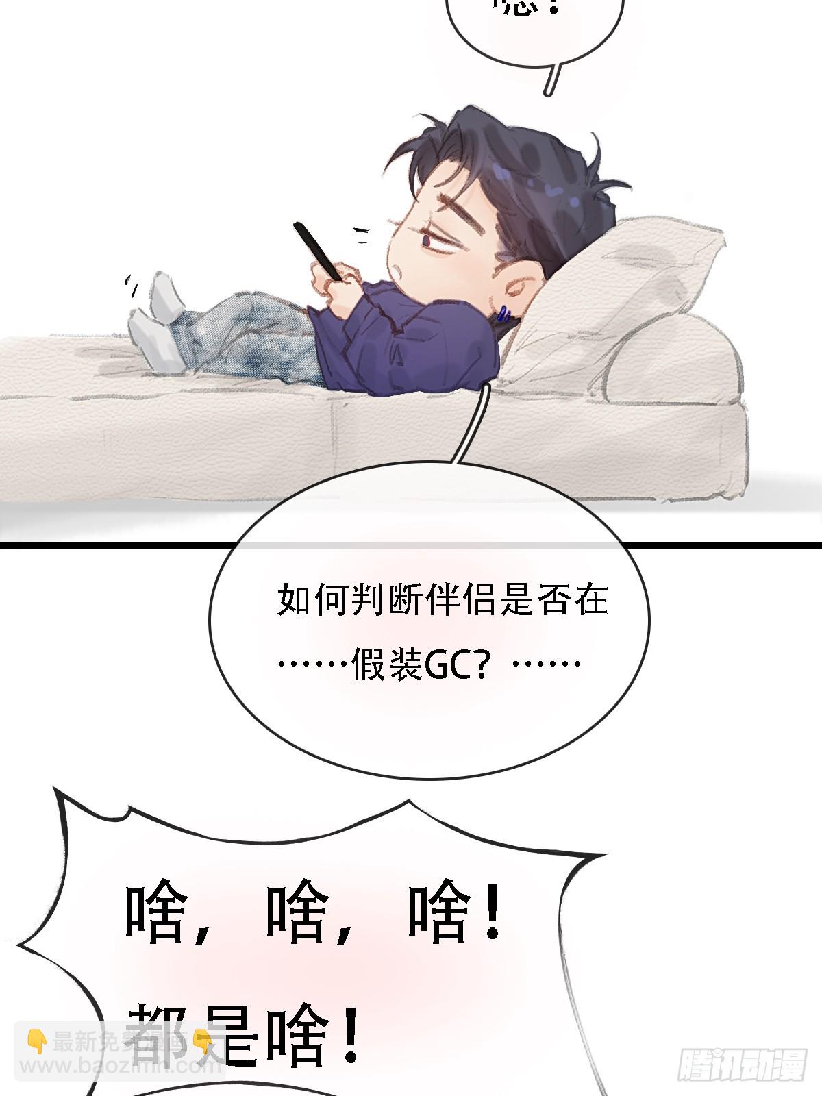 61.也该转运了-第79话
