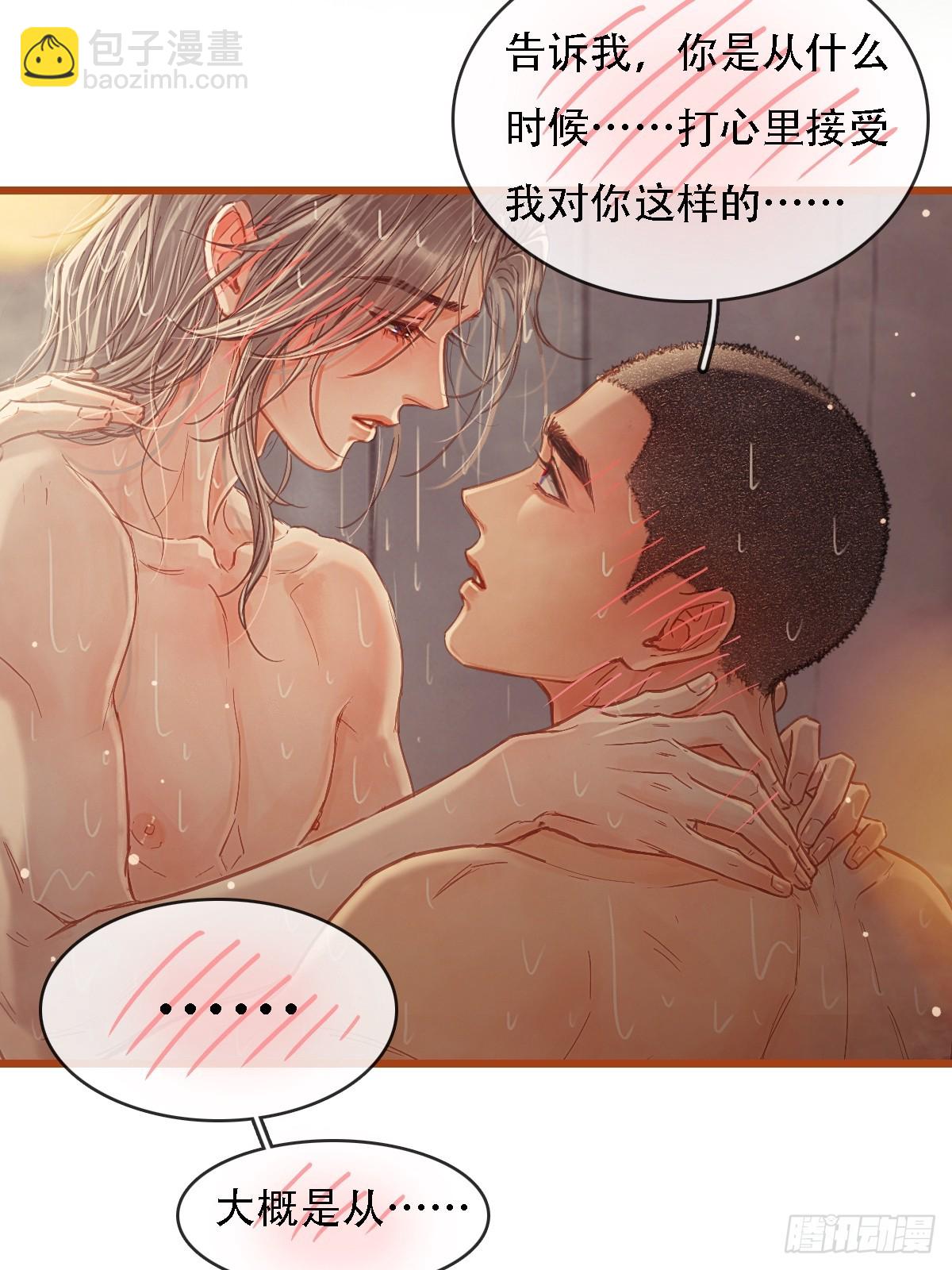 61.也该转运了-第79话