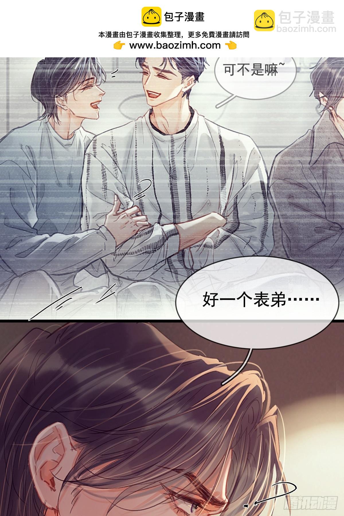 63.都是大男人(1/2)-第81话