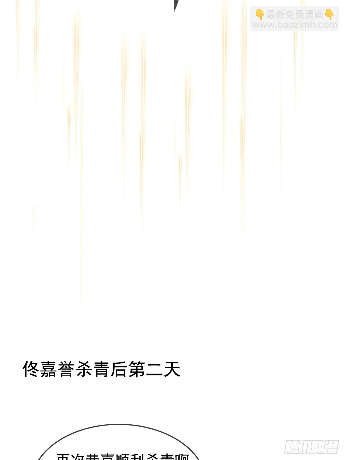63.都是大男人(1/2)-第81话