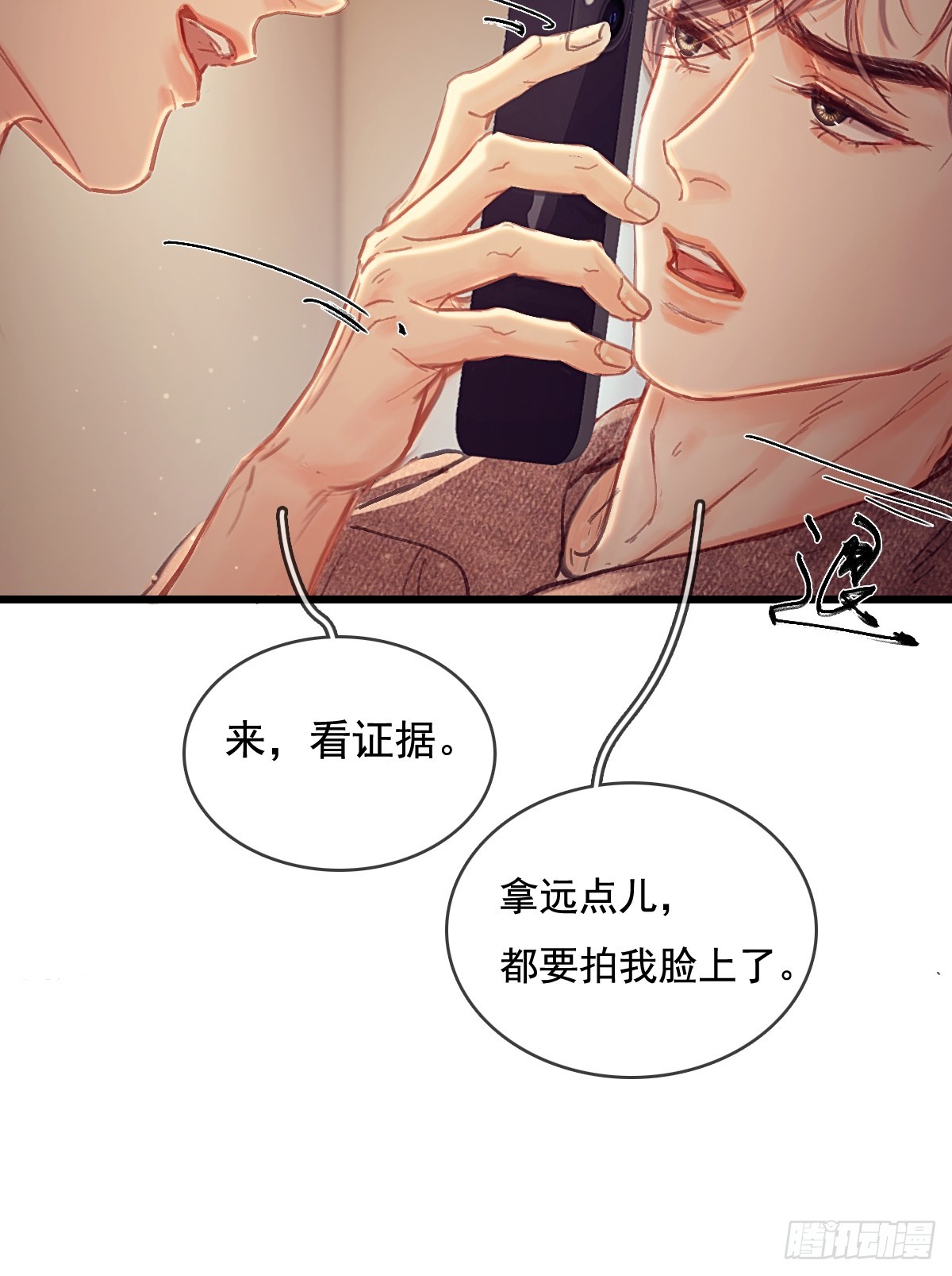 63.都是大男人(1/2)-第81话