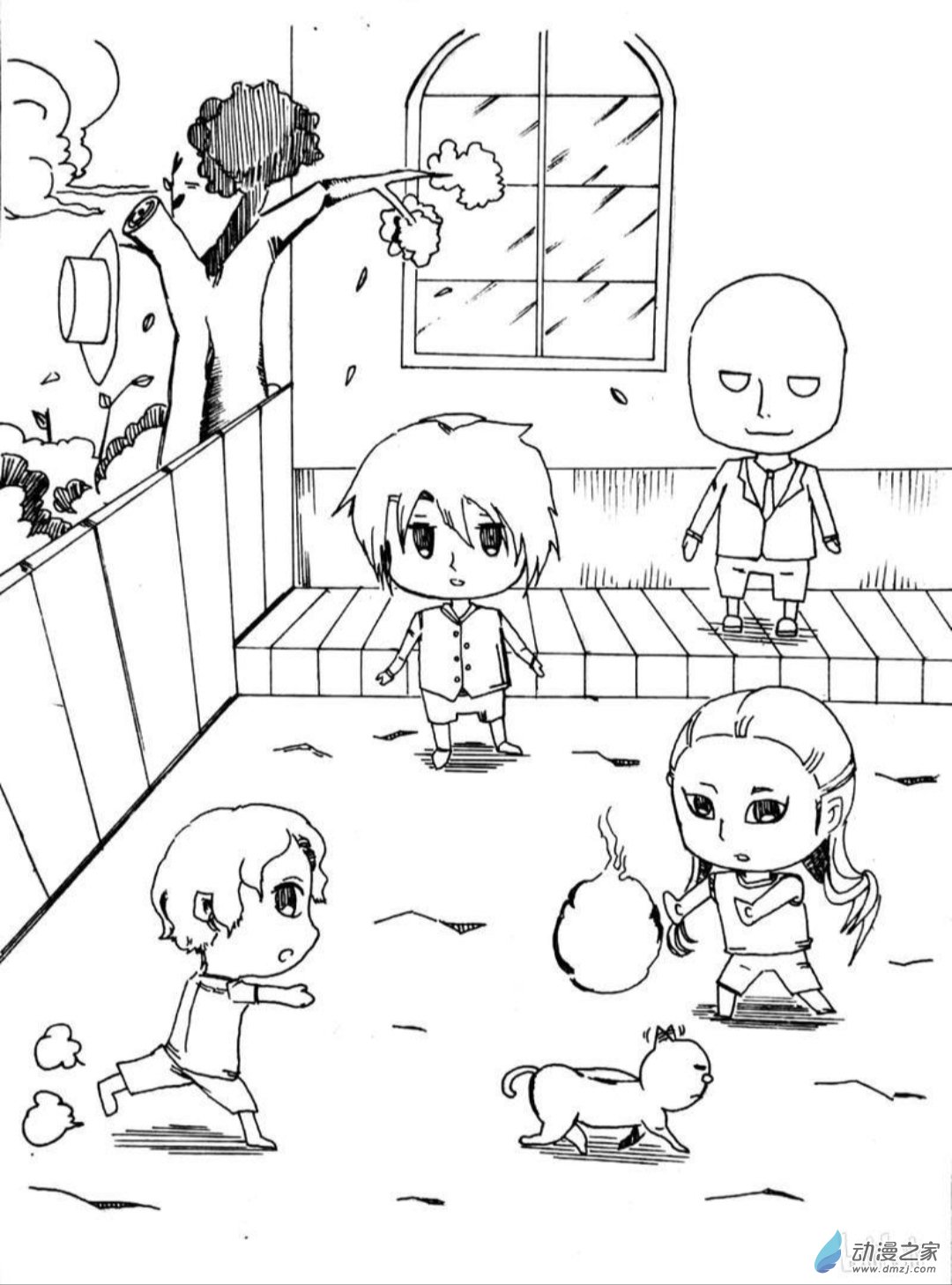 🍤日刊漫画 15 小白的作品五 第1页
