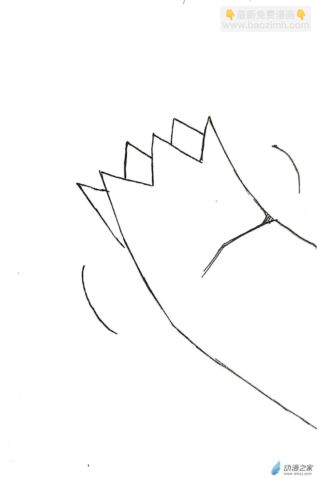 🍤日刊漫画 39 小怪兽送福利1 第13页