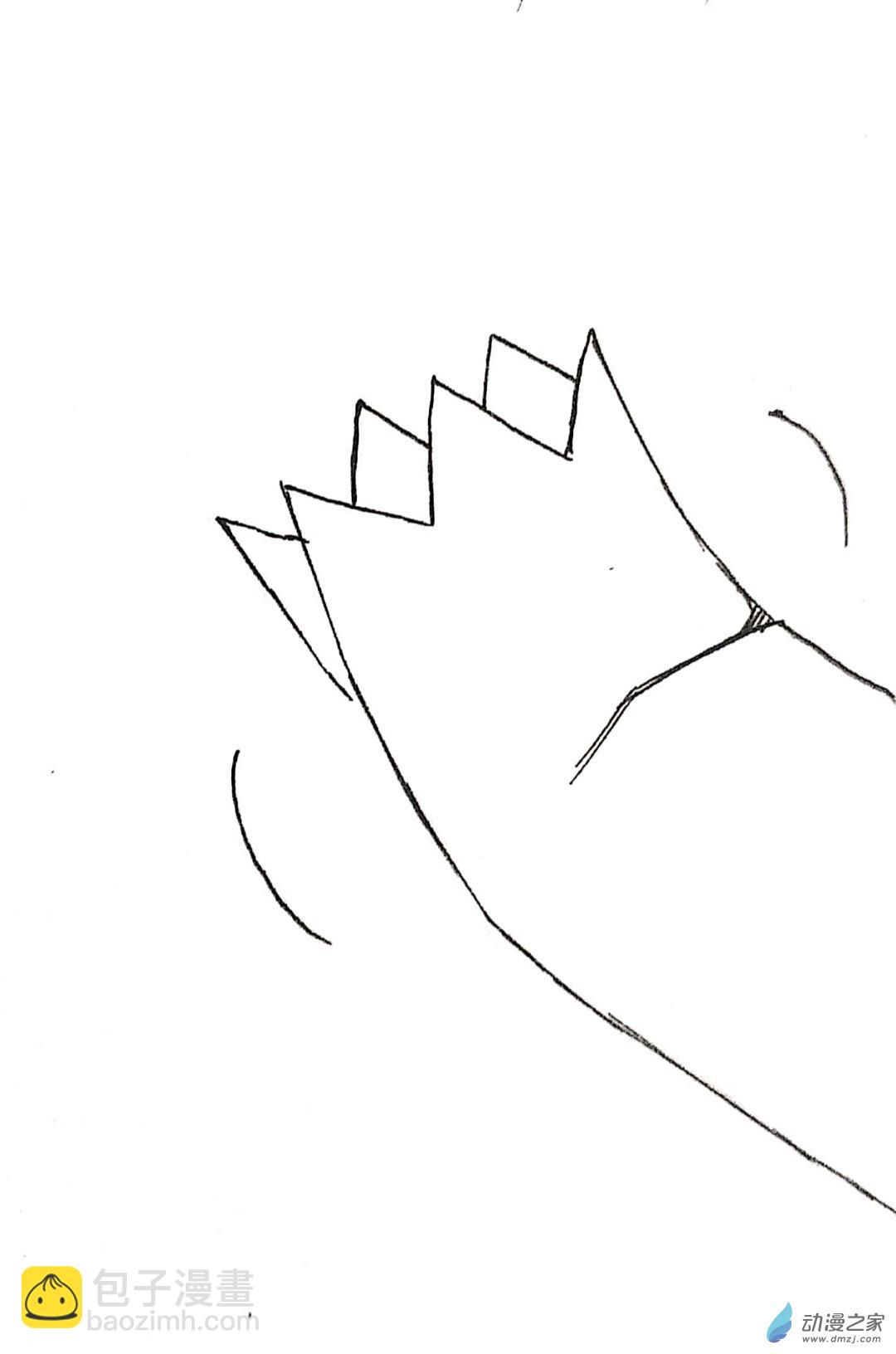 🍤日刊漫画 39 小怪兽送福利1 第15页
