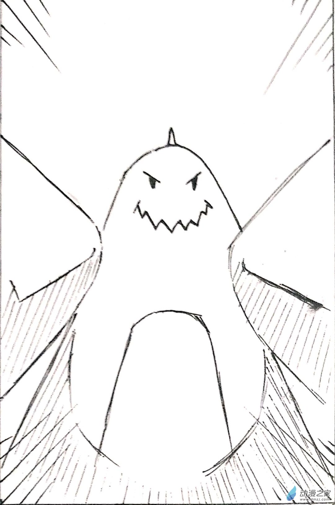 🍤日刊漫画 39 小怪兽送福利1 第8页