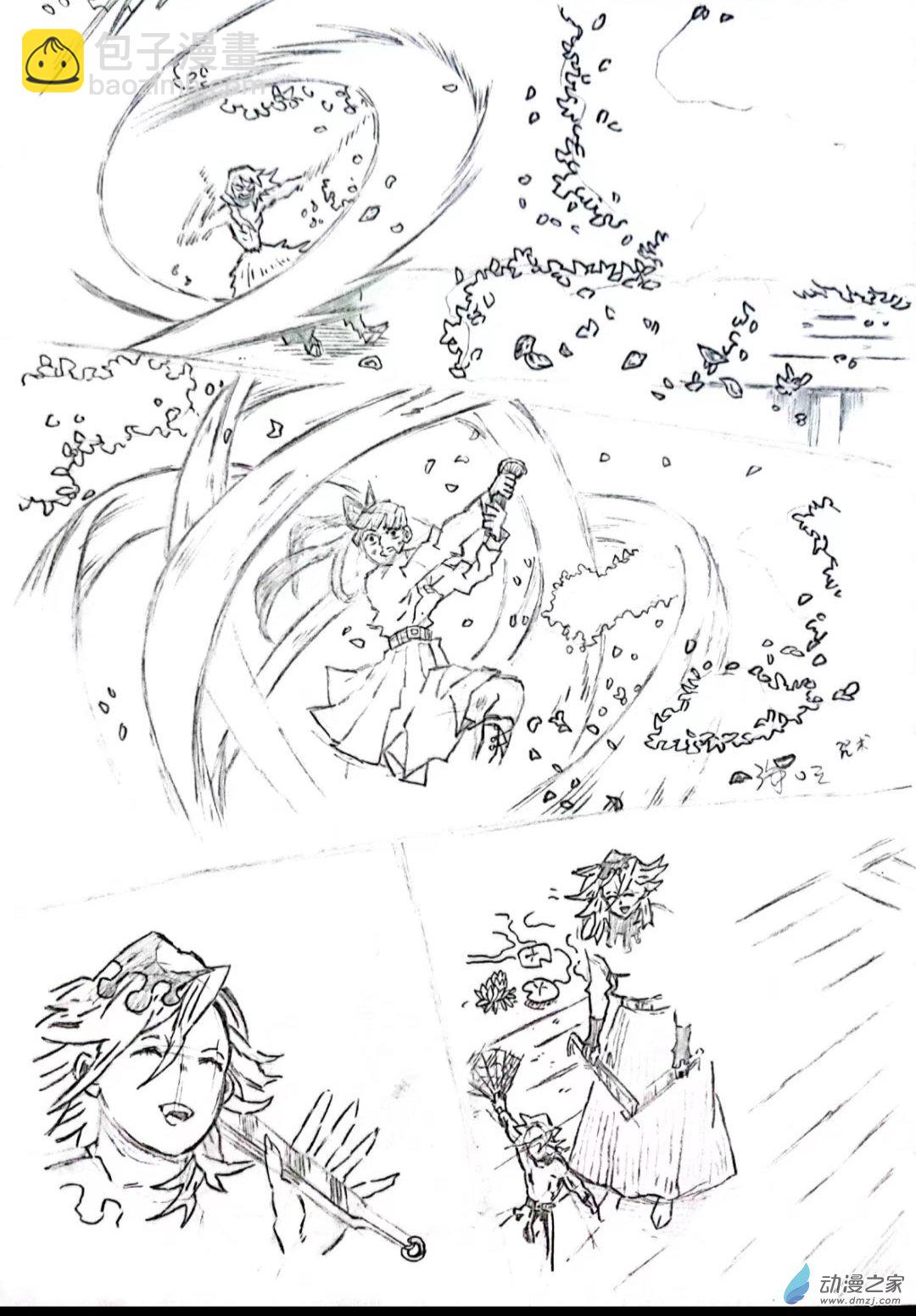🍤日刊漫画 55 分镜临摹与比较好的 第2页