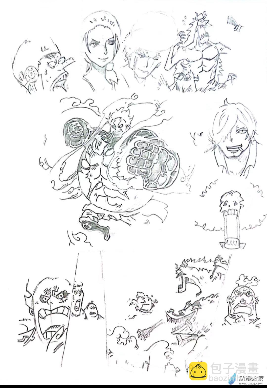 🍤日刊漫画 55 分镜临摹与比较好的 第4页