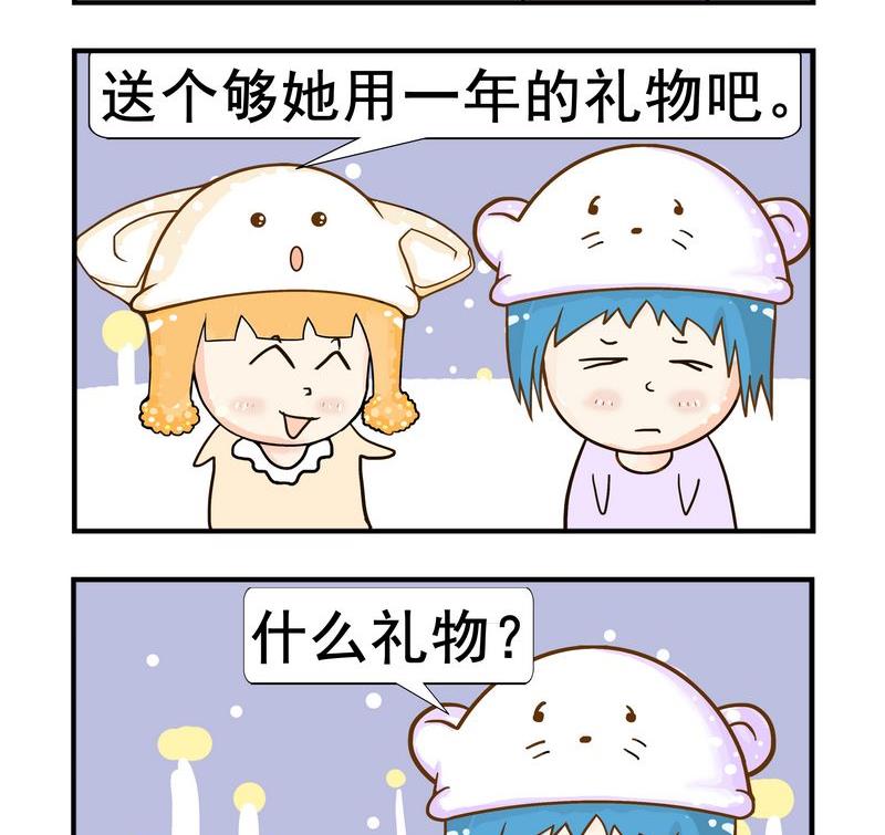 🍤日历 1 日历 第2页