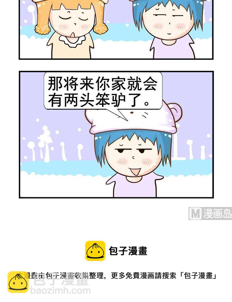 🍤日历 3 上学 第3页