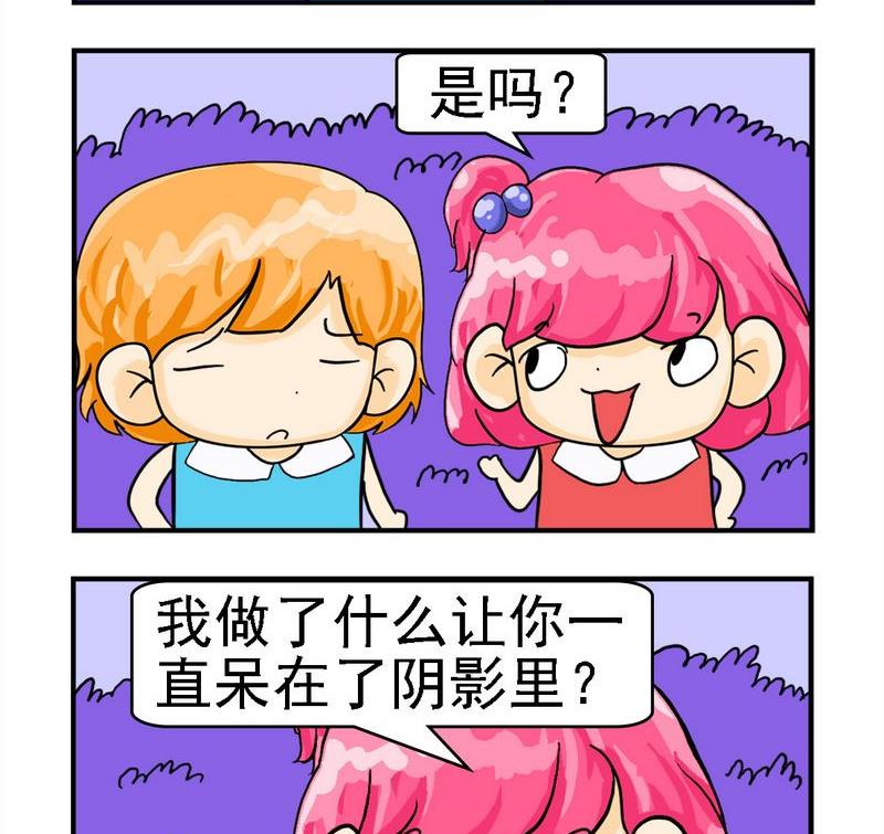 🍤日历 7 生活的阴影 第2页