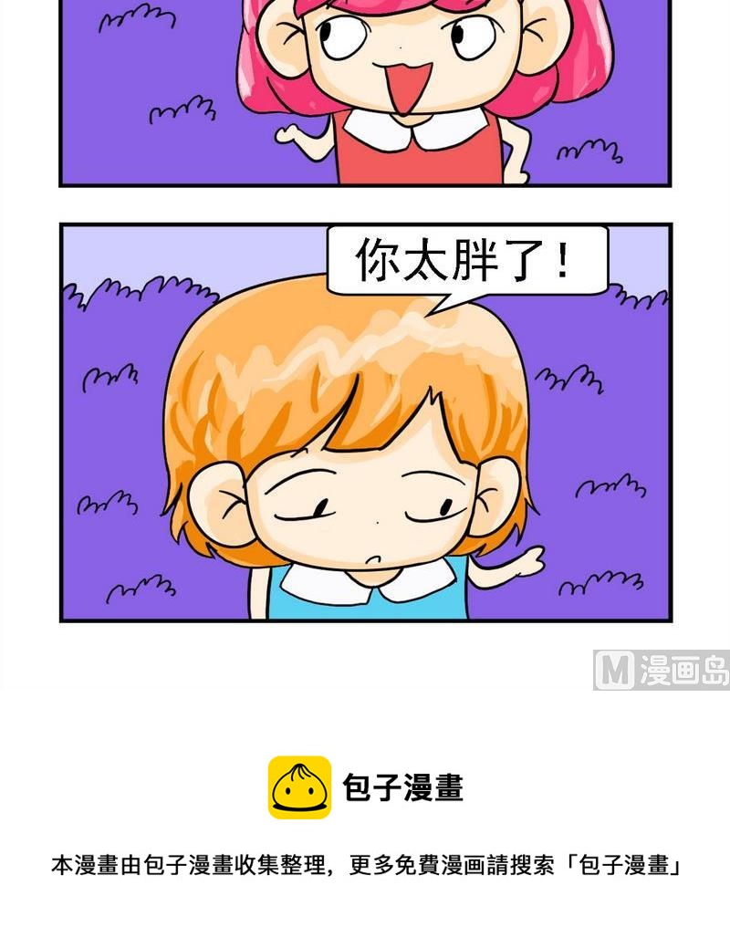 🍤日历 7 生活的阴影 第3页
