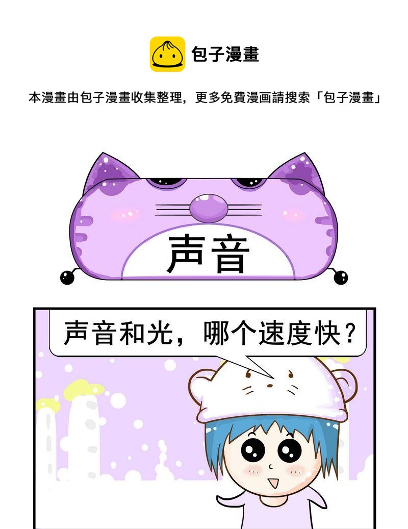 🍤日历 9 声音 第1页