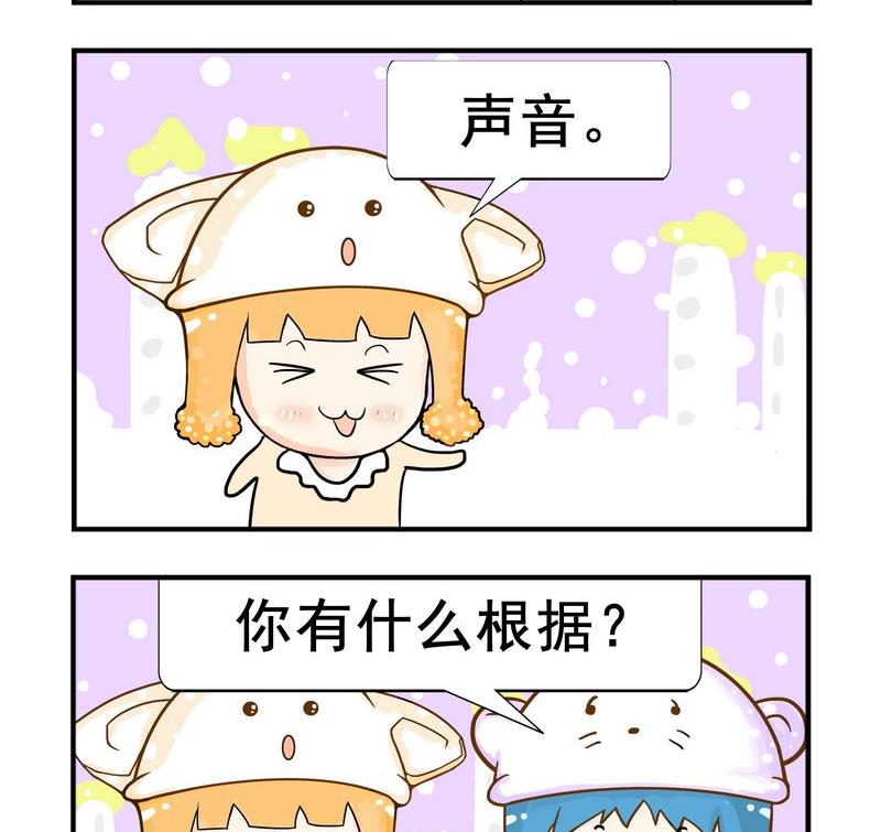 🍤日历 9 声音 第2页