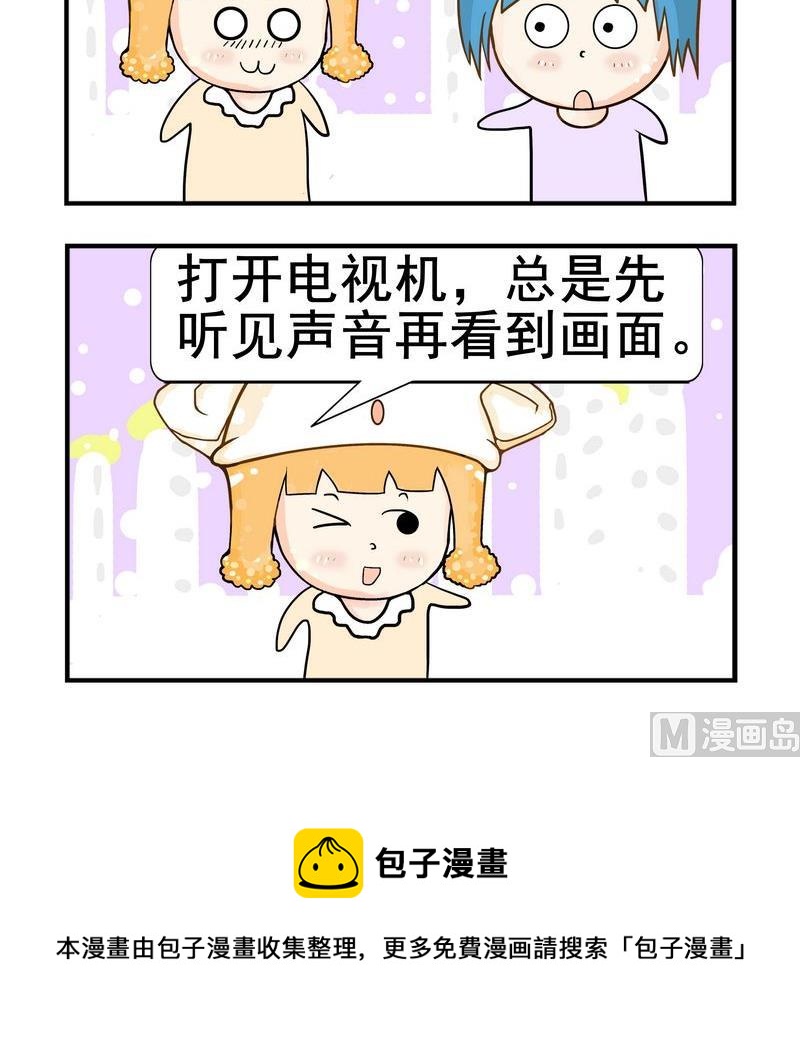 🍤日历 9 声音 第3页
