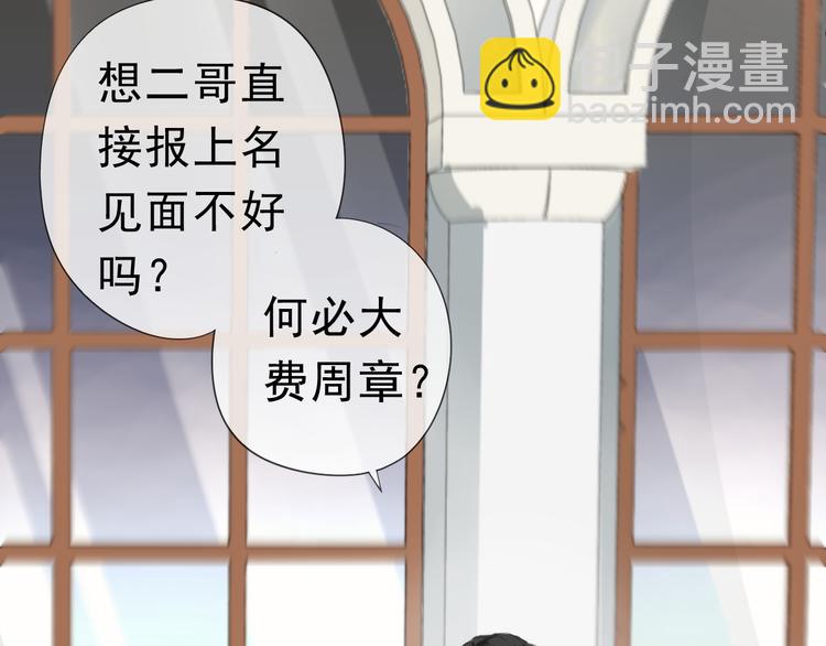 第1话 既然来了就别想走(1/3)-第1话