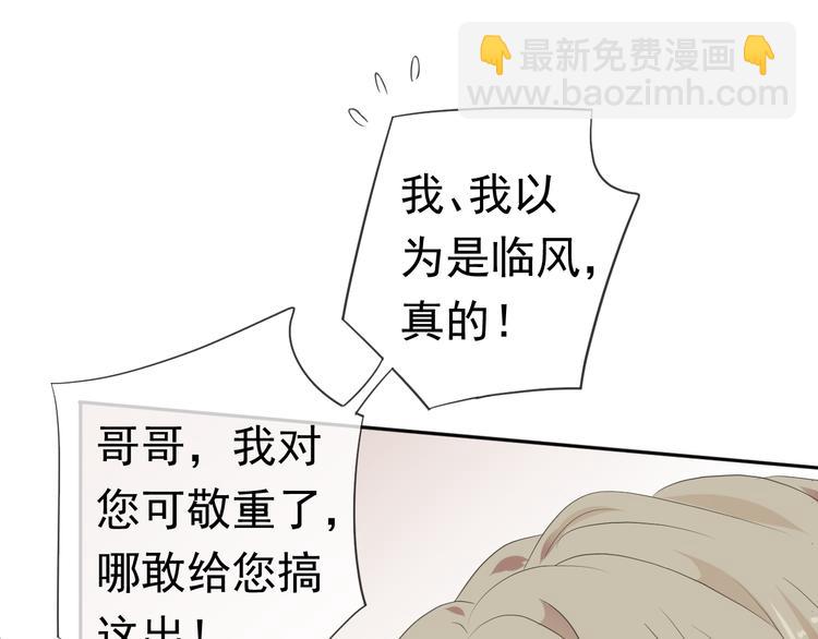 第1话 既然来了就别想走(1/3)-第1话