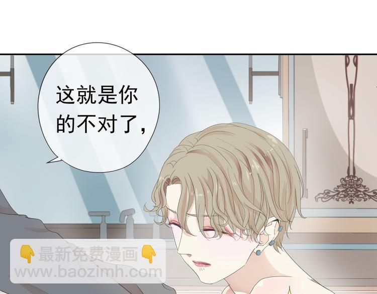 第1话 既然来了就别想走(1/3)-第1话
