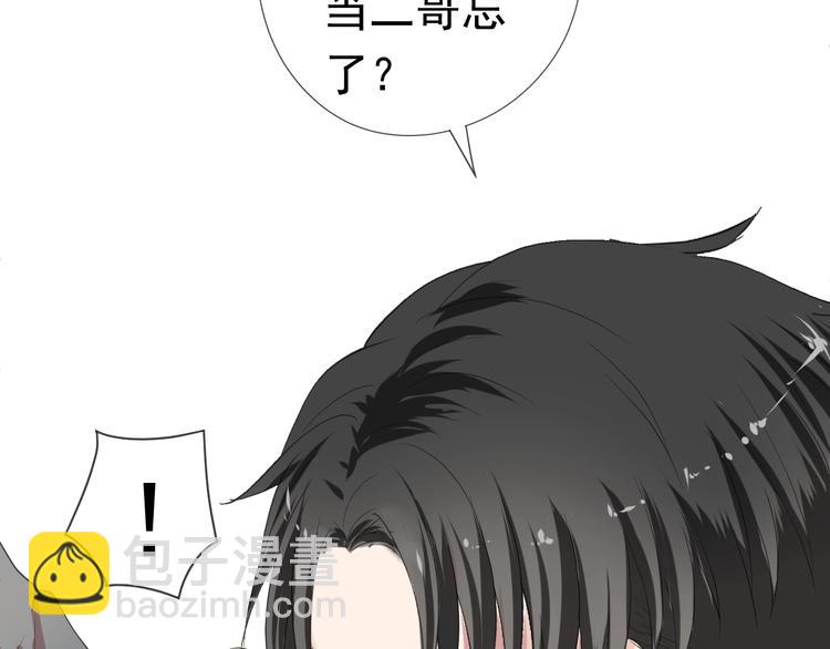 第1话 既然来了就别想走(1/3)-第1话