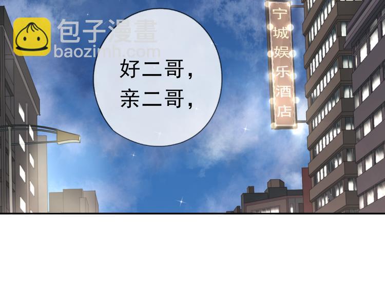 第1话 既然来了就别想走(1/3)-第1话