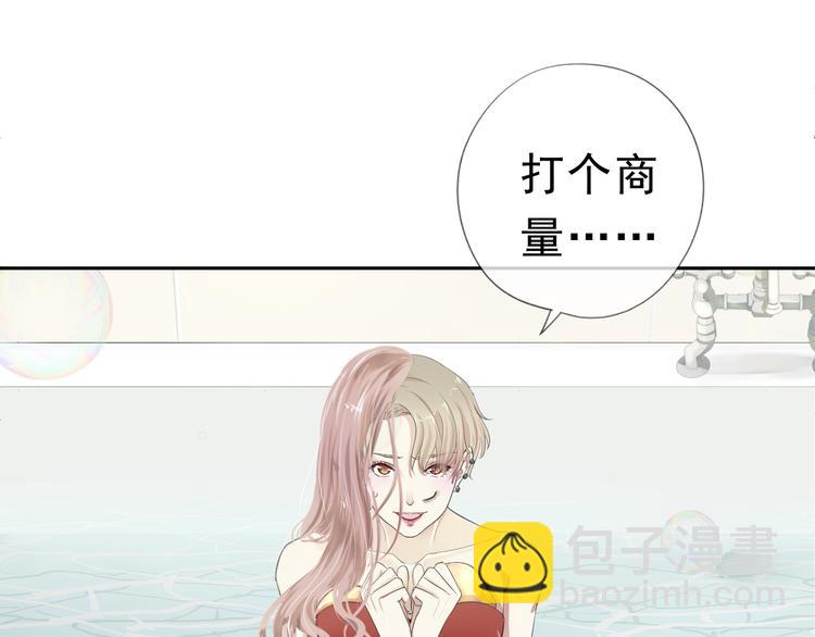 第1话 既然来了就别想走(1/3)-第1话