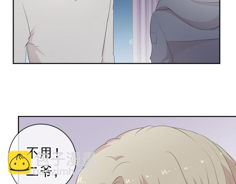 第11话 想让我惩罚你吗？(1/3)-第11话