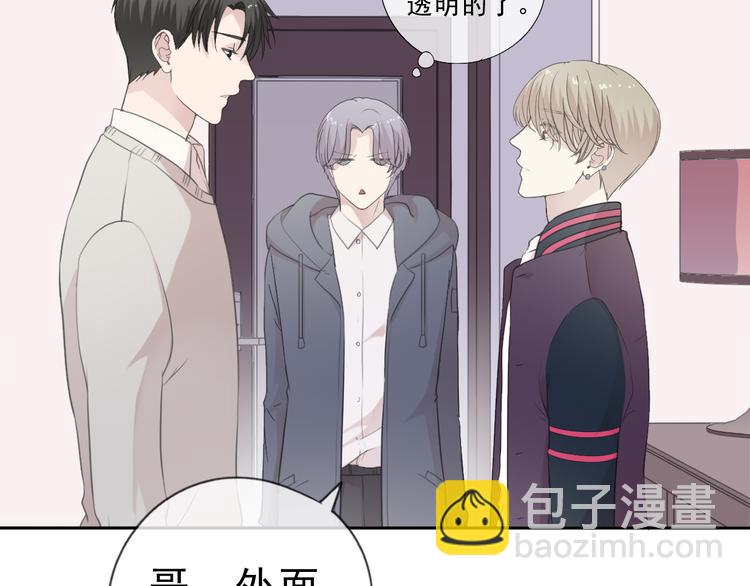 第11话 想让我惩罚你吗？(1/3)-第11话