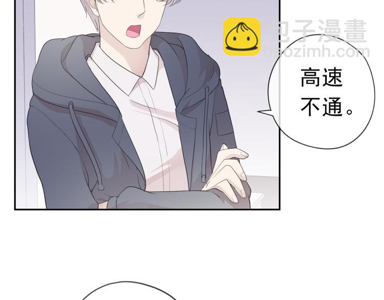 第11话 想让我惩罚你吗？(1/3)-第11话