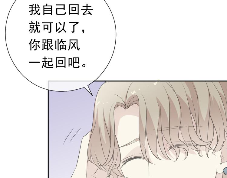 第11话 想让我惩罚你吗？(1/3)-第11话