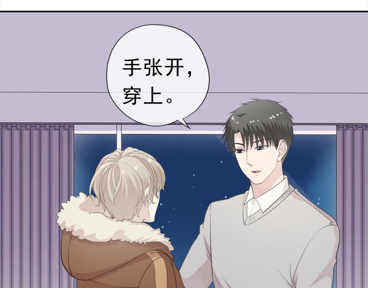 第11话 想让我惩罚你吗？(1/3)-第11话