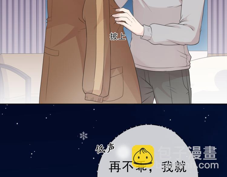 第11话 想让我惩罚你吗？(1/3)-第11话